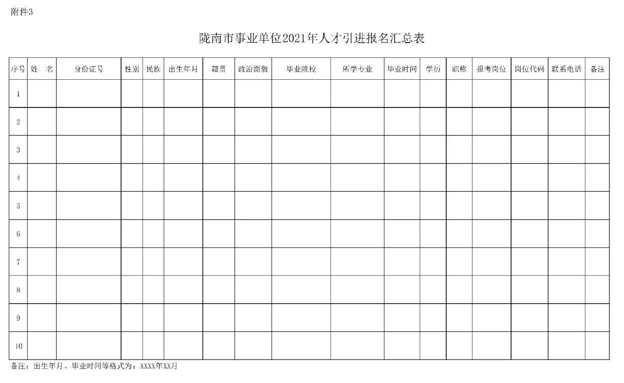 六台宝典资料免费大全