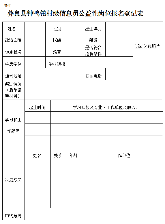 六台宝典资料免费大全