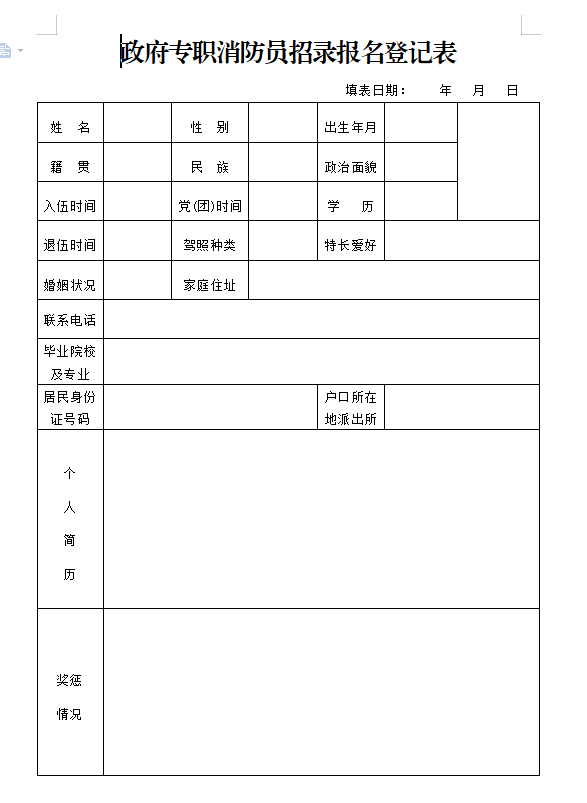 六台宝典资料免费大全