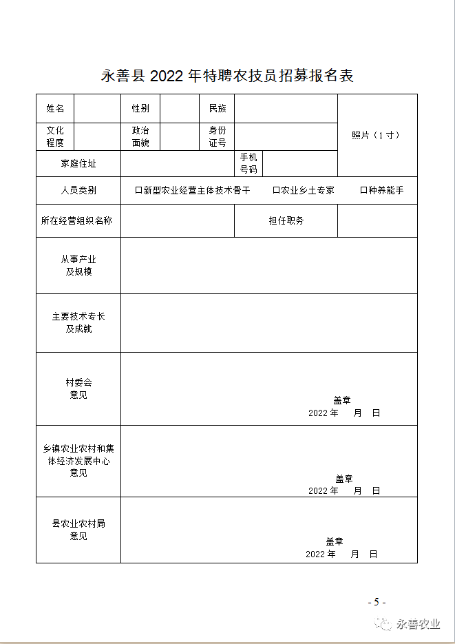 六台宝典资料免费大全