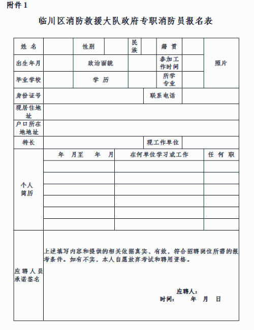 六台宝典资料免费大全