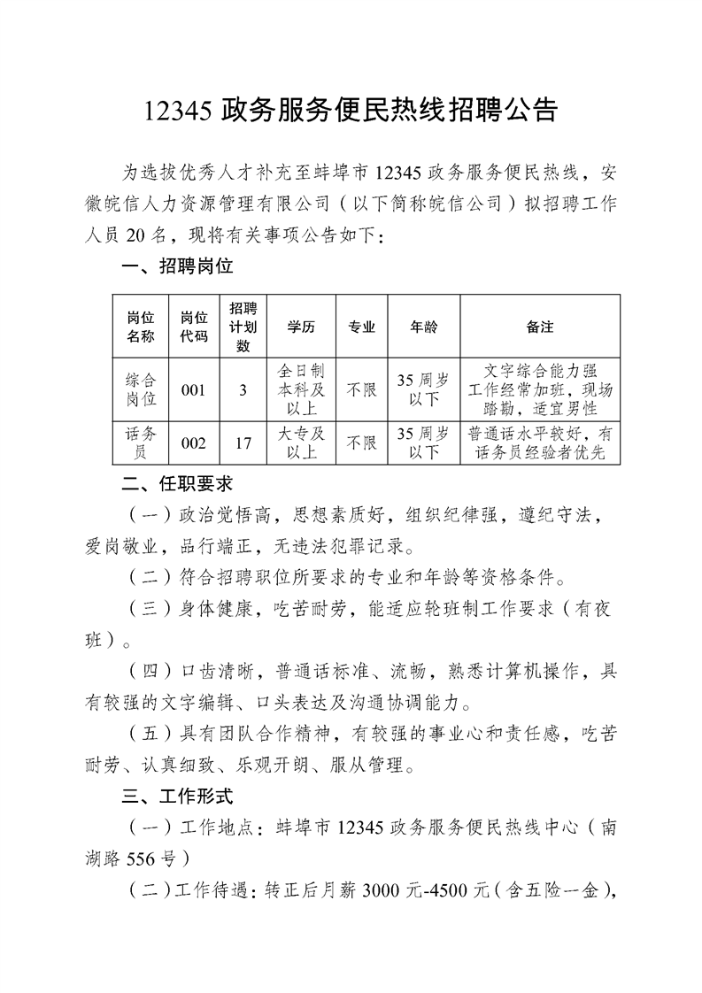 六台宝典资料免费大全