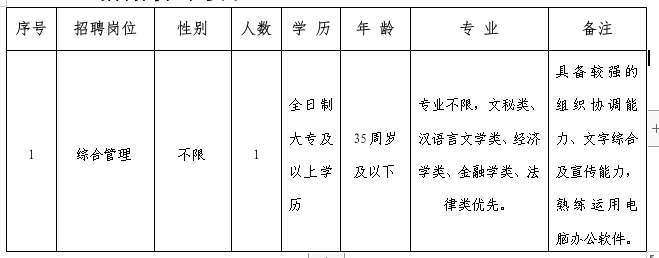 六台宝典资料免费大全