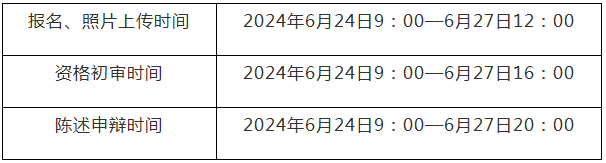 六台宝典资料免费大全